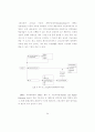 교육의 수월성을 추구하는 영국의 교육정책 (학교제도 교육행정조직) 42페이지