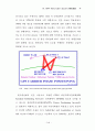 부산시 교통문제 해결을 위한 GIS-T 도입방안 71페이지