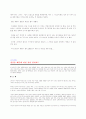 성폭력 사례와 성지도 대책 17페이지