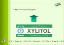 XYLITOL 에 관한 마케팅 전략 21페이지
