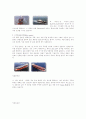 선박의 역사 분류 5페이지