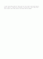 들라크루아의 생애 및 작품 분석 3페이지