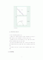 [경제학원론3] 수요, 공급 그리고 시장의 균형 7페이지