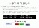 웹프로그래밍 강의자료 13페이지