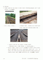 한국철도의 용어정리 2페이지