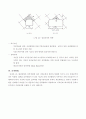 터널의 설계개념과 안전한 터널시공을 위한 고려사항 18페이지