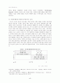 [국제경영] LG전자 중국진출 17페이지