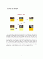 온라인업태의 pos시스템 4페이지