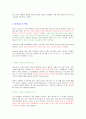 중국 테이블 세팅 4페이지