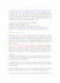 중국 테이블 세팅 12페이지