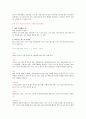 중국 테이블 세팅 26페이지