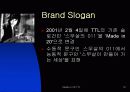 SK 텔레콤 TTL의 브랜드마케팅 : 마케팅전략 광고전략 10페이지