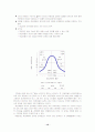 리더십 이론과 리더십의 개발 12페이지