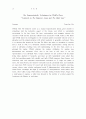 오닐 작품에 나타난 표현주의 기법 : 존스황제와 털보원숭이를 중심 20페이지