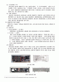 홈씨어터(안방극장) 5페이지