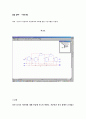 디지털시스템 D,JK,T플립플롭, 동기식카운터 13페이지