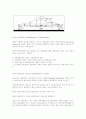 통계적 추리와 분산/신뢰도 분석 8페이지