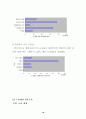 고령자의 보행행태와 교통사고 노출 18페이지