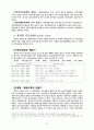 중국에 대하여 67페이지