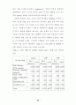 [전자공학] 근거리 통신용 POF에 대하여  (정보통신 통신공학 22페이지