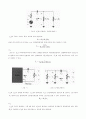 데시벨[소신호 증폭기의 주파수 특성] 4페이지