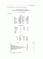 전산통계 57페이지