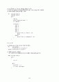 C 프로그램 제어문 8페이지