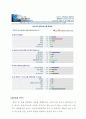 (고객만족-서비스마케팅) 아시아나 항공사 마케팅분석과 고객만족 분석 23페이지