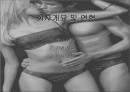 좋은사람들의 마케팅 성공사례 (파워포인트자료) 완벽A+자료 2페이지