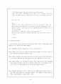 [M&A] 기업인수합병문제 (르노삼성,국민은행) 7페이지