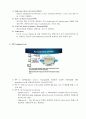 Interconnecting Cisco Network Devices 30페이지