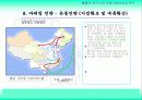 [국제마케팅]마케팅 전략 성공사례(진로의 중국진출) 17페이지