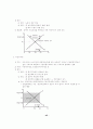 경제학원론 45페이지