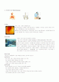 호흡기계 진단검사 7페이지