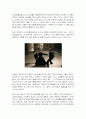 [영화감상문] 『매트릭스2 - 리로디드』를 보고.. (나의 감상후기) 2페이지