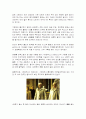 [영화감상문] 『매트릭스2 - 리로디드』를 보고.. (나의 감상후기) 4페이지