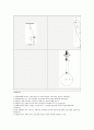 물리진자 2페이지