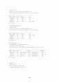 경영과학 노트 56페이지