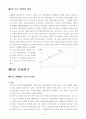 국내증권시장분석 4페이지