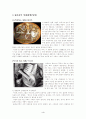 [미술대]-입체파(큐비즘) 4페이지
