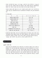 기계공학실험1 27페이지