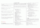 토익 LC 기출문제와 출제경향 분석 7페이지