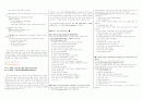 토익 LC 기출문제와 출제경향 분석 9페이지