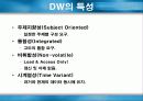 Data Warehouse 데이터 웨어하우스 5페이지