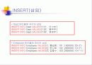 SQL설치후 서버등록 및 관리 30페이지