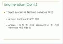 Windows Hacking (Enumeration) 6페이지