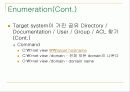 Windows Hacking (Enumeration) 17페이지