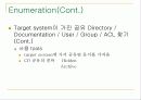 Windows Hacking (Enumeration) 18페이지