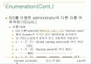 Windows Hacking (Enumeration) 25페이지