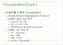 Windows Hacking (Enumeration) 27페이지